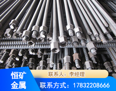 十堰右旋螺纹锚杆