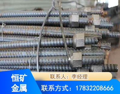 十堰右旋螺纹锚杆
