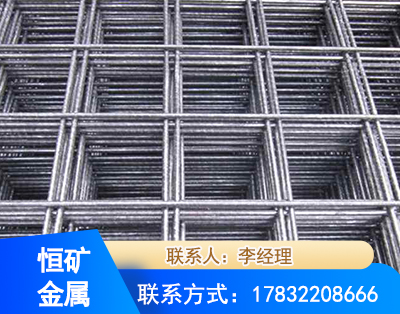 十堰钢筋平焊网