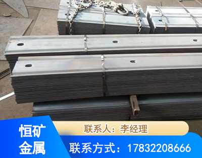 十堰矿用W钢带