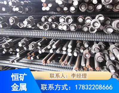 十堰右旋螺纹锚杆