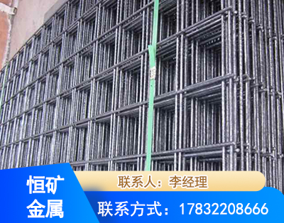 十堰钢筋平焊网