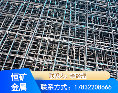 十堰钢筋编炽焊网