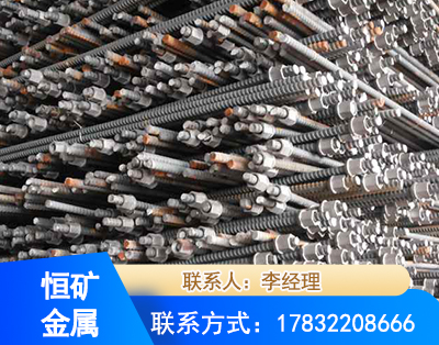 十堰右旋螺纹锚杆